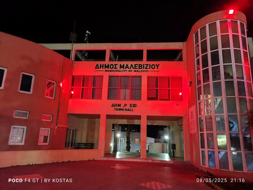 Στα κόκκινα το δημαρχείο Μαλεβιζίου για την Παγκόσμια Ημέρα Θαλασσαιμίας