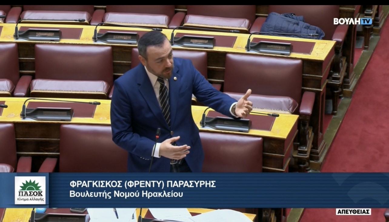 Η απάντηση του υπουργείου στον Φρ. Παρασύρη για τους εργαζόμενους στους παιδικούς, ΚΔΑΠ, ΚΔΑΠ ΑμεΑ και ΚΗΦΗ