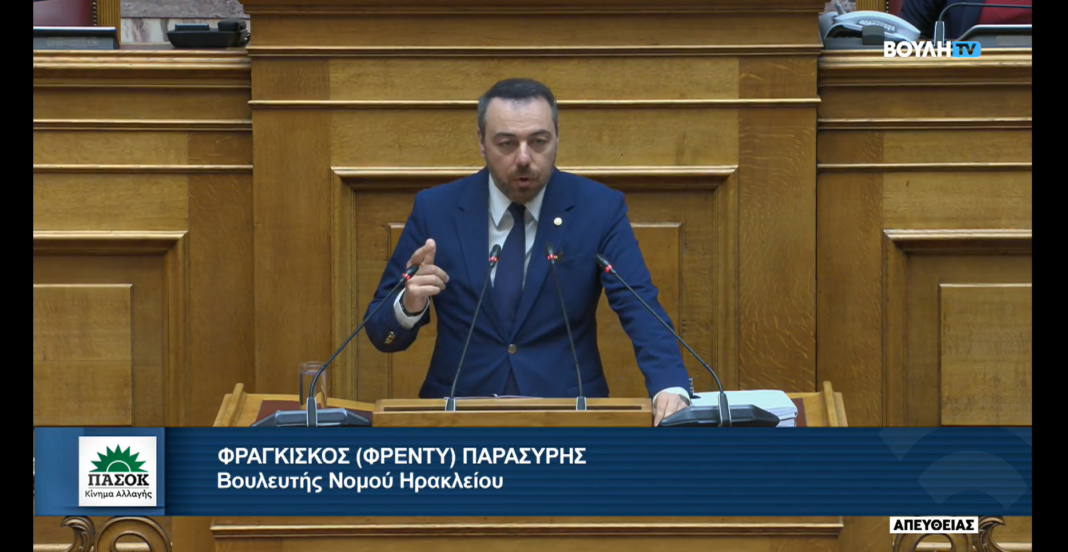 Φρ. Παρασύρης: «Ψηφίζουμε τη σύμβαση για τον ΒΟΑΚ, στο όνομα του κρητικού λαού, αλλά δεν συνηγορούμε στο μοντέλο που έφερε η κυβέρνηση»