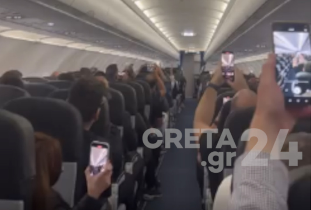 «Ανάψαμε φωτιά και μεγαλώνει» ακόμα και με αναταράξεις στην πτήση τσάρτερ του ΟΦΗ!