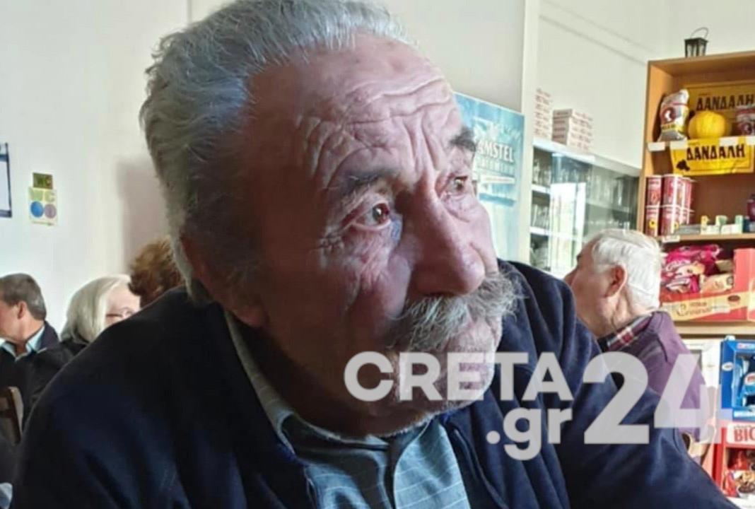 Ηράκλειο: Αυτός είναι ο ηλικιωμένος που εξαφανίστηκε