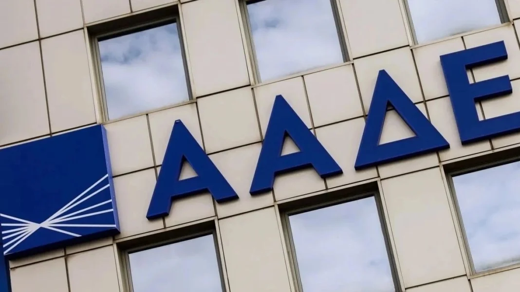 ΑΑΔΕ: Άνοιξε η πλατφόρμα για τροποποιητικές δηλώσεις για τα αναδρομικά – Τα απαιτούμενα βήματα
