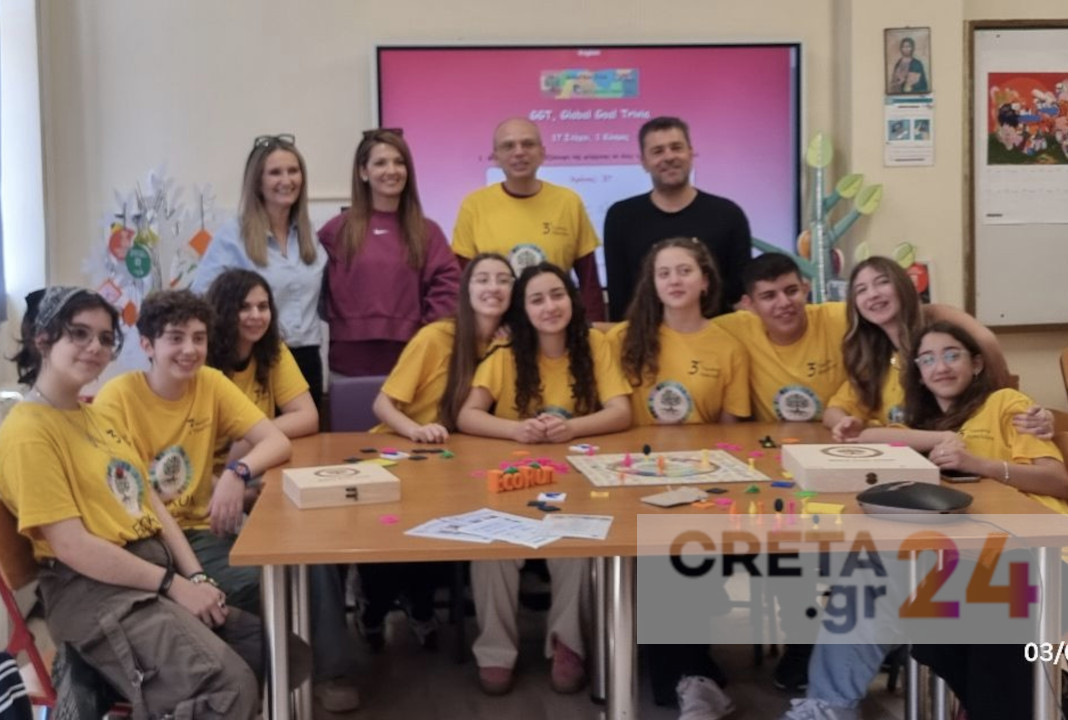 Nέα πρωτιά για τους Ηρακλειώτες μαθητές και το Global Goal Trivia