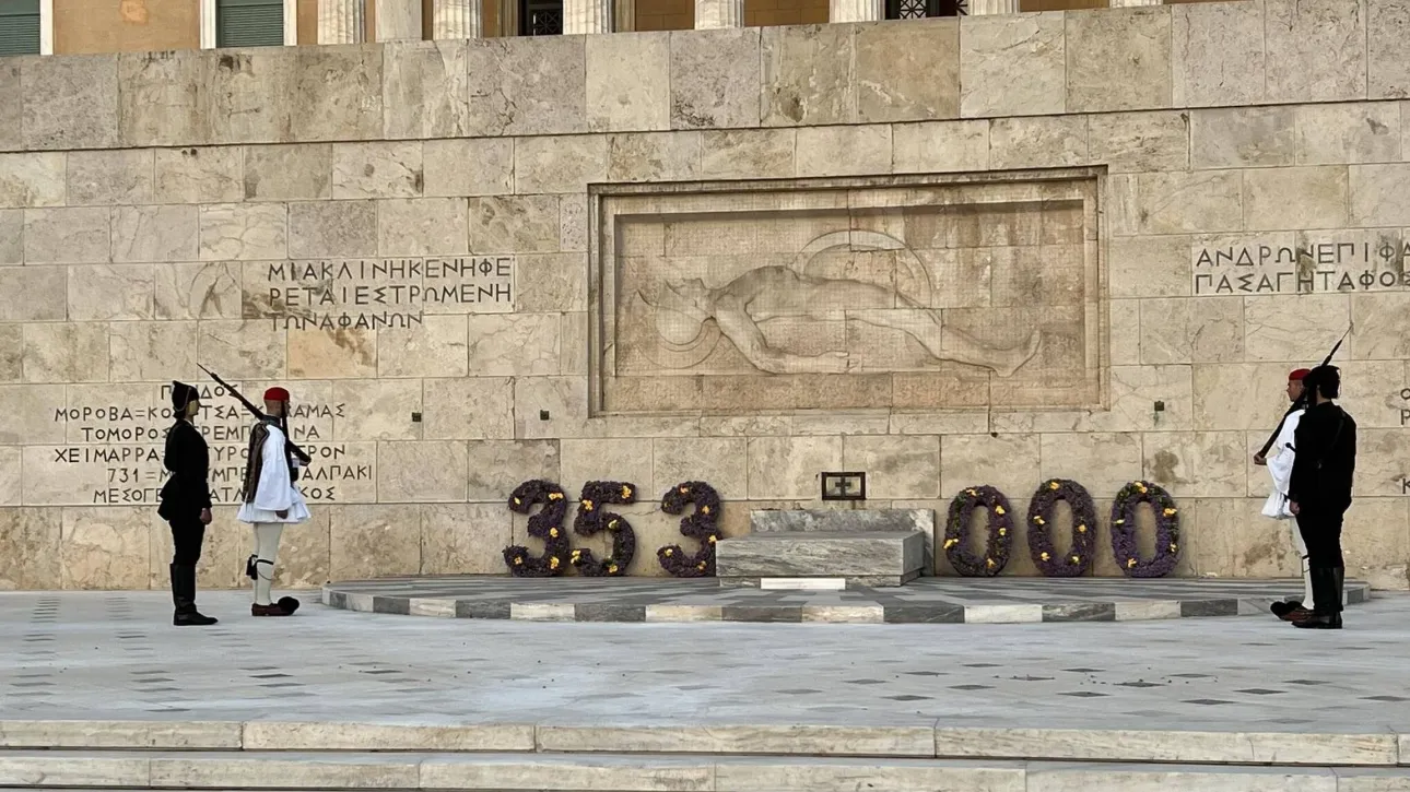 Τα μηνύματα των πολιτικών αρχηγών για την Γενοκτονία των Ποντίων