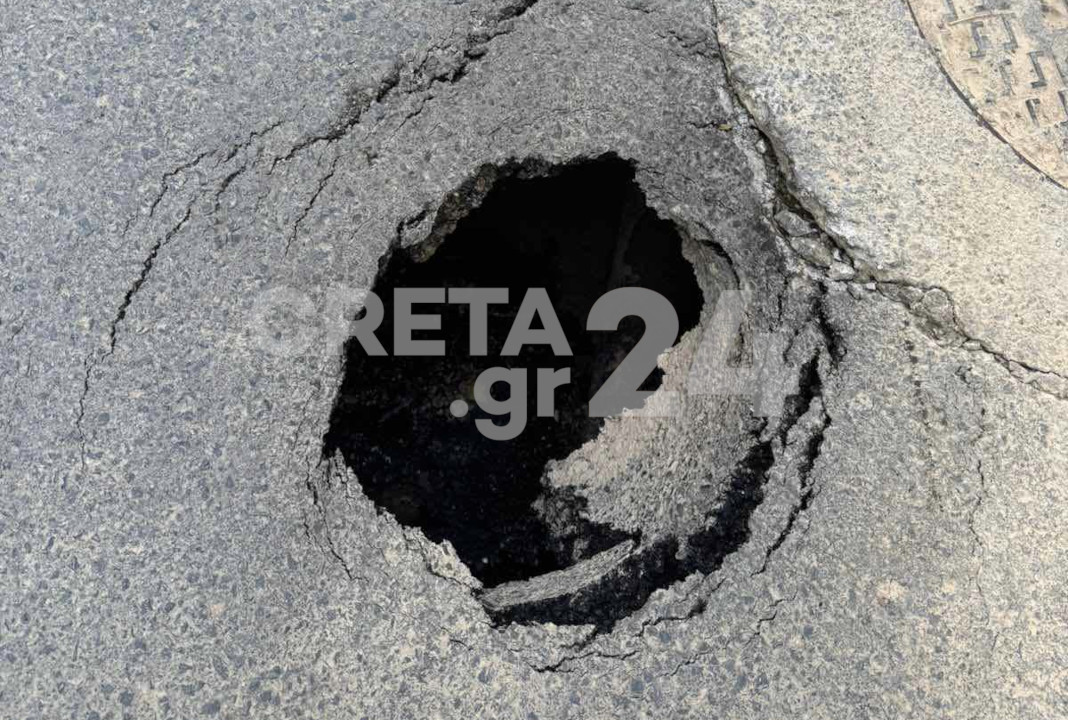 Hράκλειο: Άνοιξε τρύπα σε δρόμο του κέντρου (εικόνες)