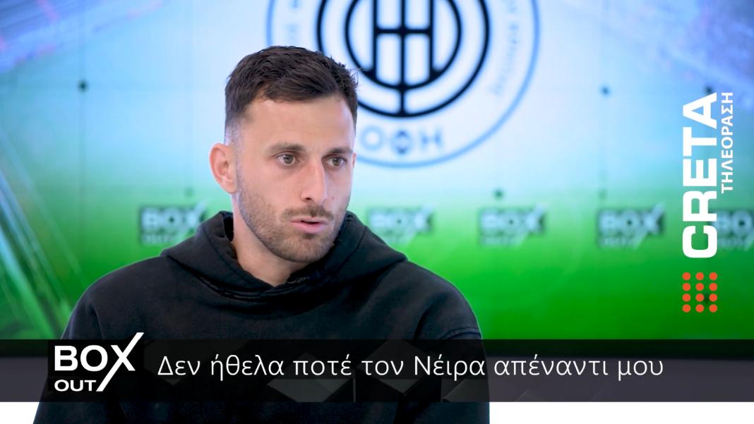O Ζήσης Καραχάλιος στην Τηλεόραση CRETA: “Αν το πάρει ο ΟΦΗ, θα πιω και ρακή”