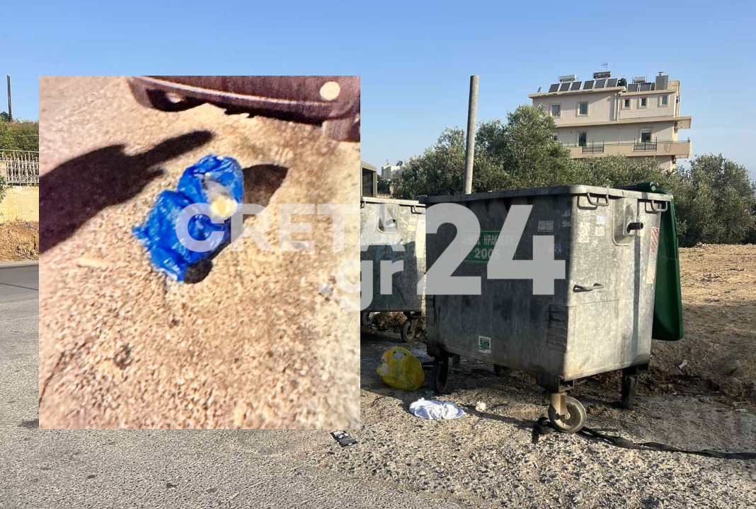 Ηράκλειο: Σε αυτούς τους κάδους βρέθηκε το νεογέννητο αγοράκι – Για απόπειρα παιδοκτονίας κατηγορείται η μητέρα