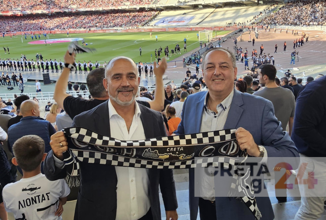 Ήρθαν από την Αυστραλία!