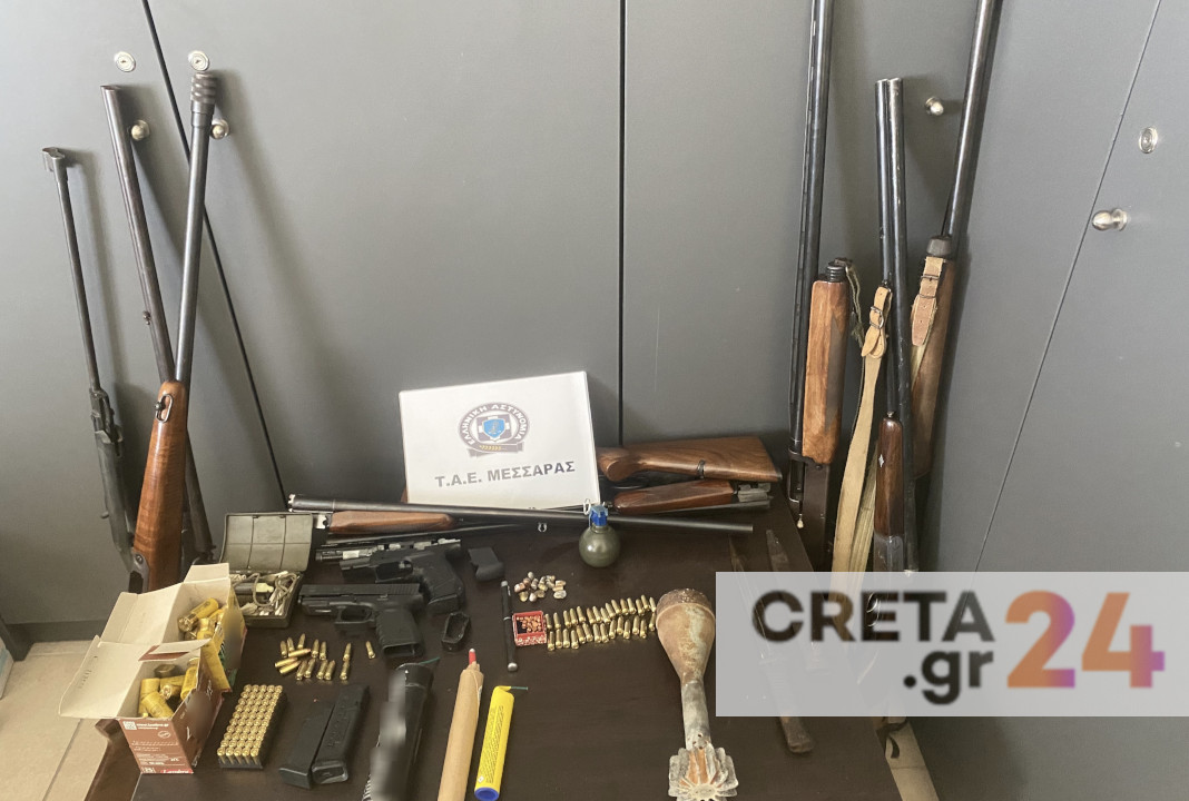 Ηράκλειο: Χειροπέδες σε πατέρα και γιο για το μίνι-οπλοστάσιο