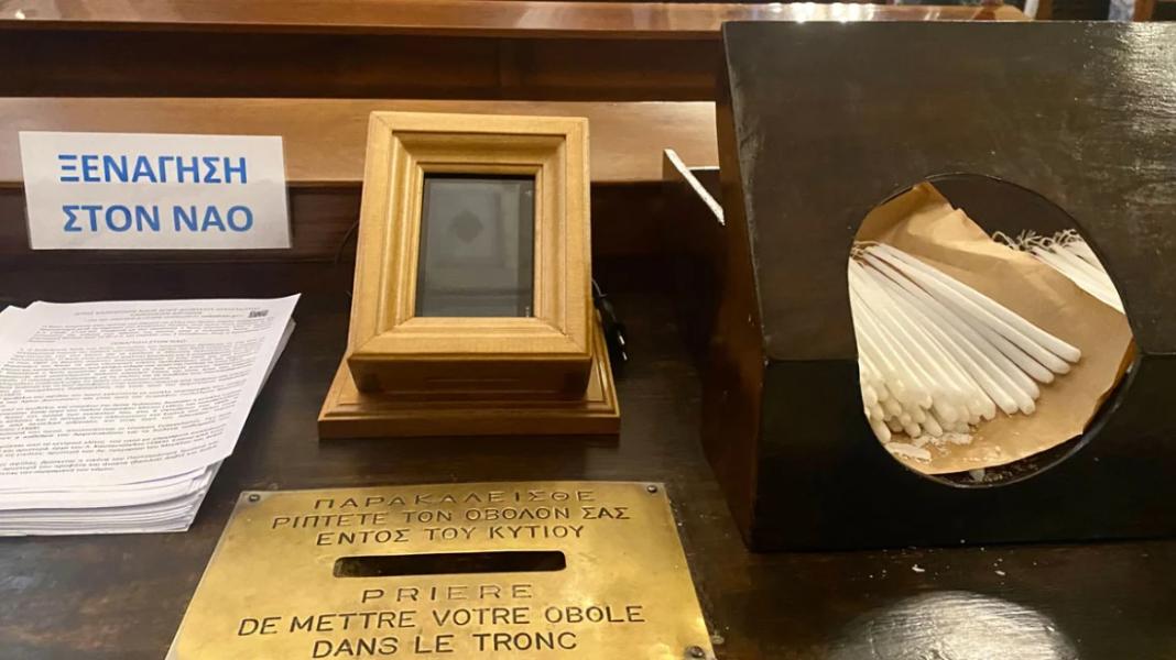 Διαρκής Ιερά Σύνοδος: Ο ναός όπου τοποθετήθηκε POS ουδεμία σχέση έχει με την Ορθόδοξη Εκκλησία