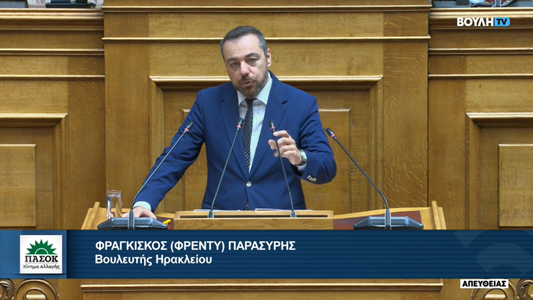 Την αύξηση της Δημόσιας Δαπάνης για την Ίδρυση Τουριστικών Επιχειρήσεων ζήτησε ο Φραγκίσκος Παρασύρης