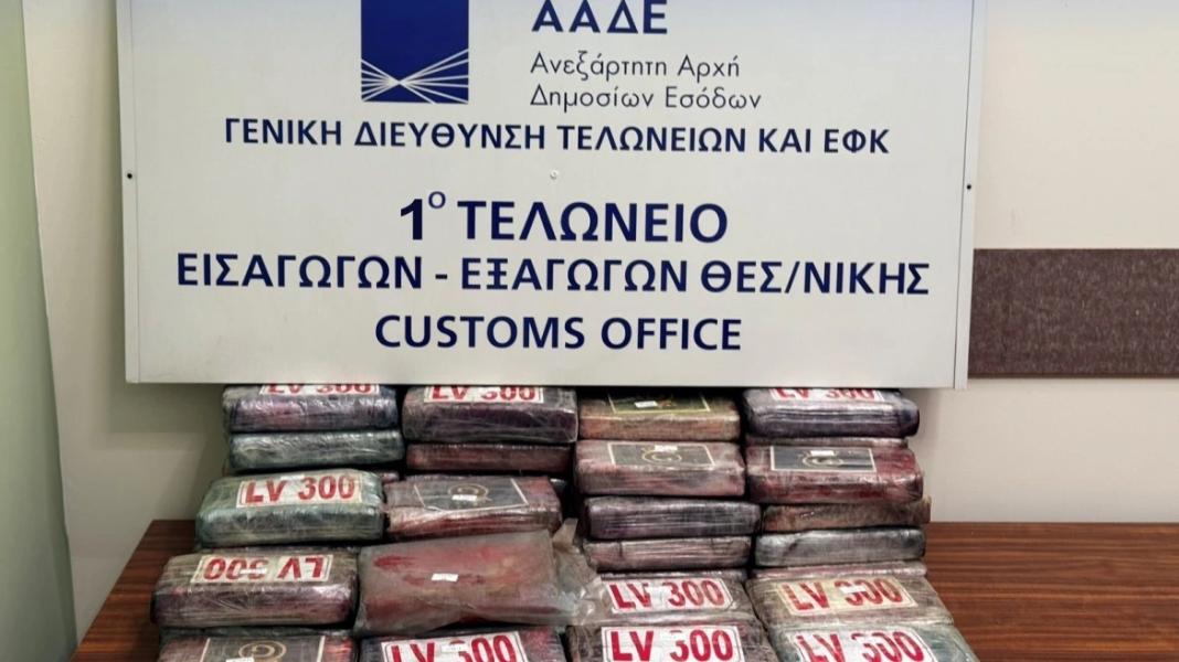ΑΑΔΕ: Πάνω από 81 κιλά κοκαΐνης βρέθηκαν σε εμπορευματοκιβώτια με μπανάνες – Η αξία της στα 2,2 εκατ. ευρώ