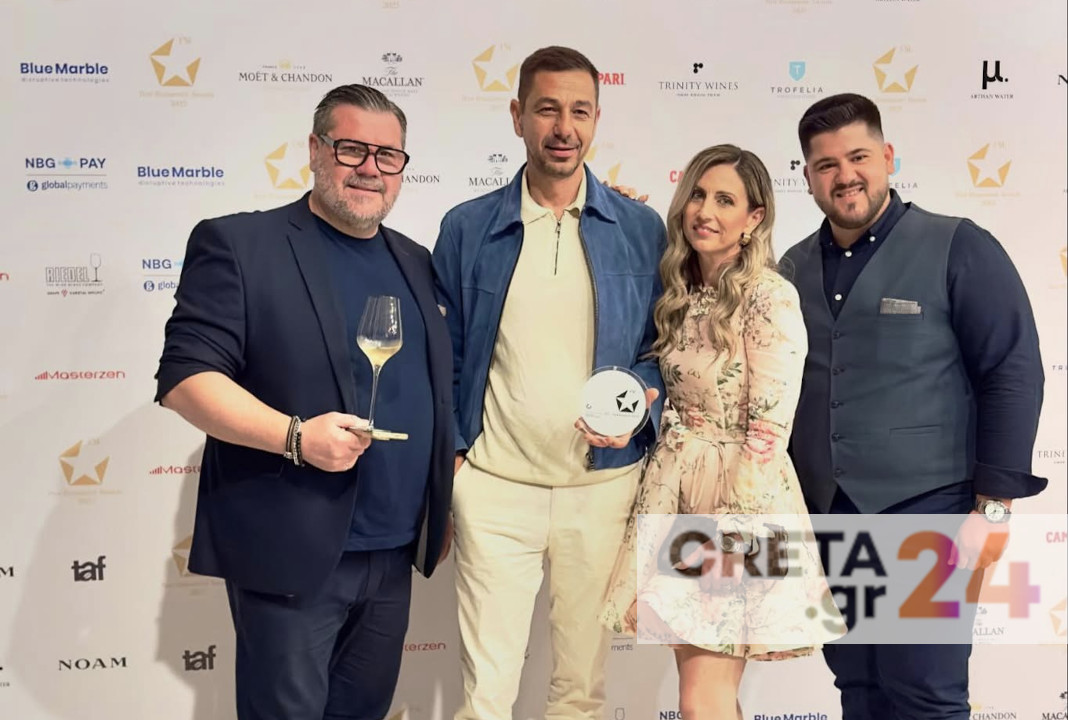 Μια ακόμη διάκριση για το εστιατόριο Saradari