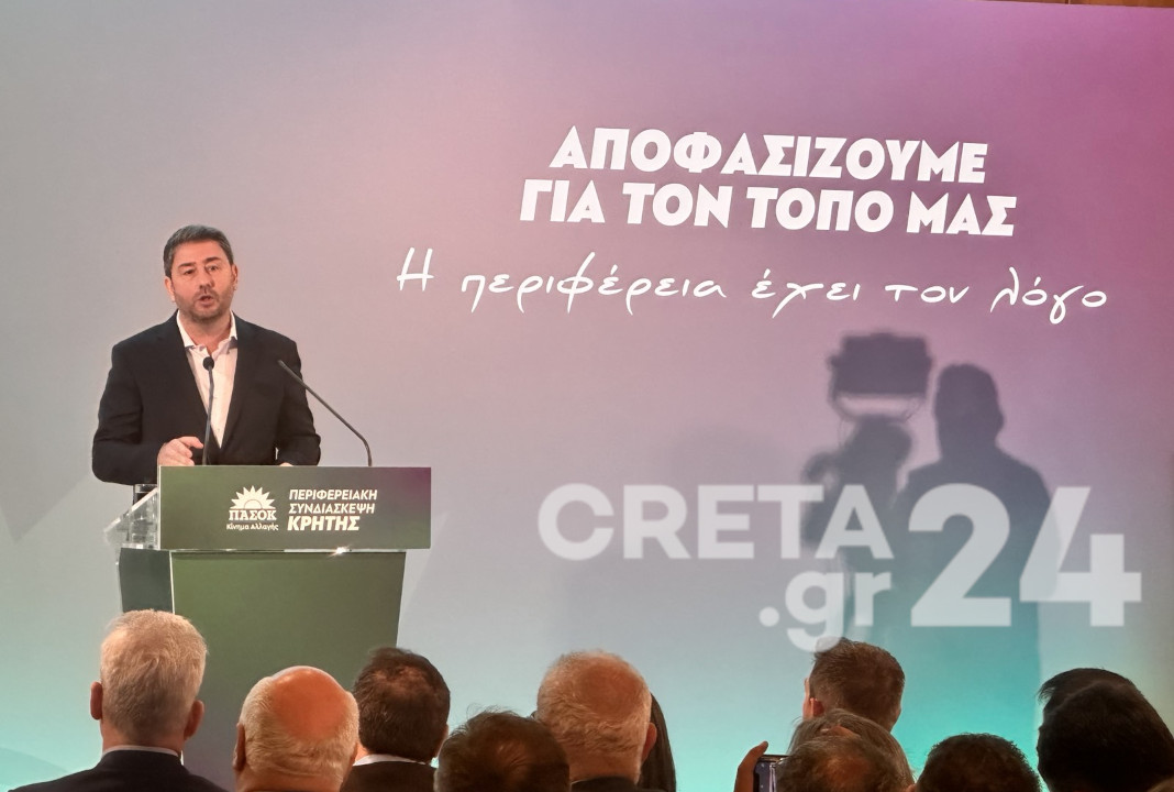 Ανδρουλάκης από Hράκλειο: Χωρίς πολιτική αλλαγή η χώρα δεν θα σηκώσει κεφάλι