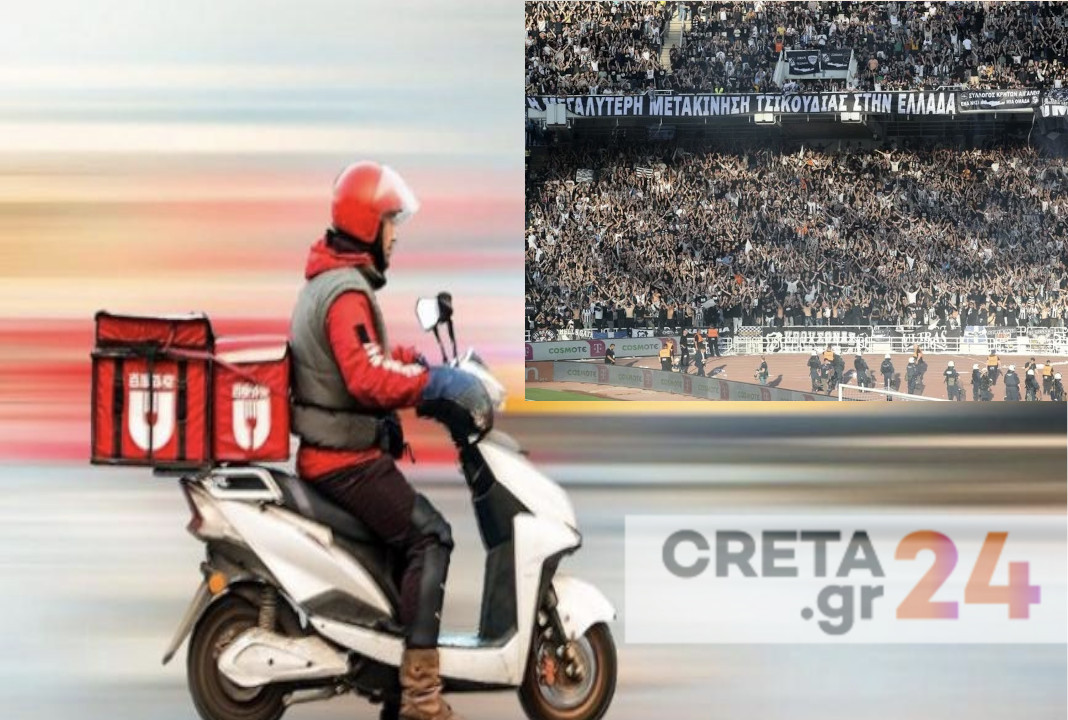 Ο ντελιβεράς που έμεινε στο… ΟΑΚΑ