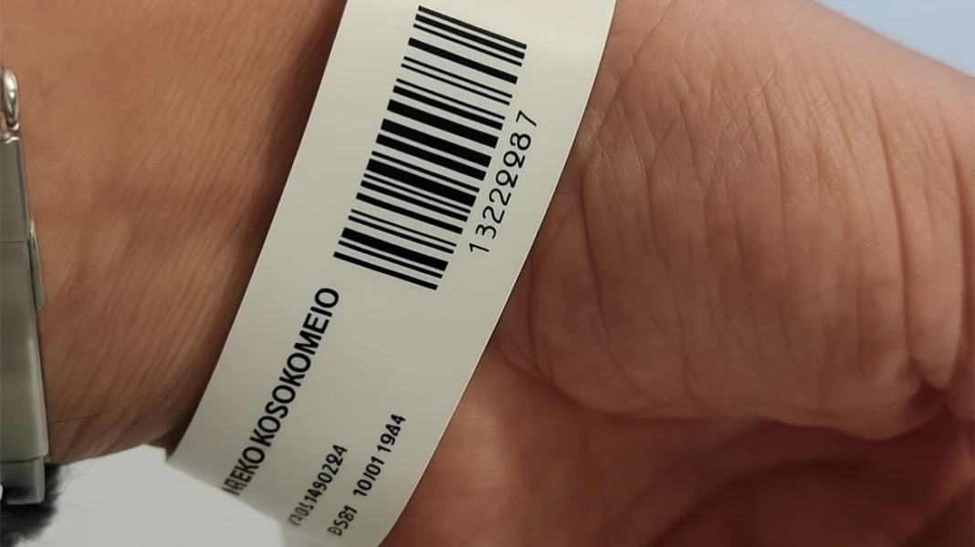 Από τον Ευαγγελισμό ξεκίνησε το «βραχιολάκι» για την ιχνηλάτηση ασθενών στις εφημερίες – Πώς λειτουργεί το νέο σύστημα