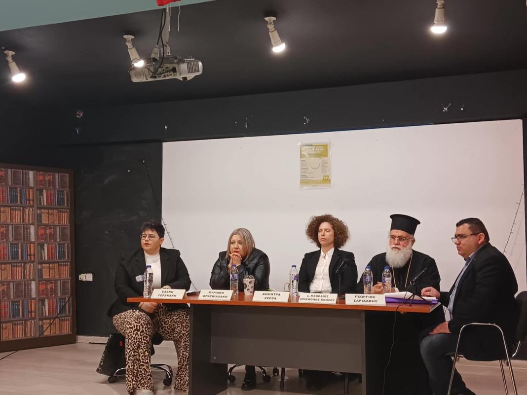 «Κοινωνική Αφύπνιση»: Πανστρατιά επιστημόνων, εκπροσώπων υπηρεσιών – φορέων  και της Τοπικής Εκκλησίας στις ενημερωτικές δράσεις