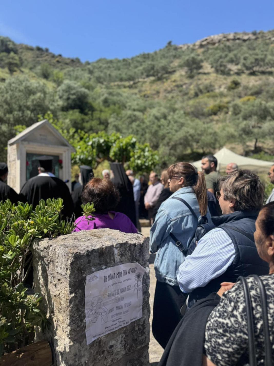 Με μεγάλη επιτυχία και συγκίνηση η 1η Γιορτή της Μητέρας στο Δεμάτι του Δήμου Μινώα Πεδιάδας