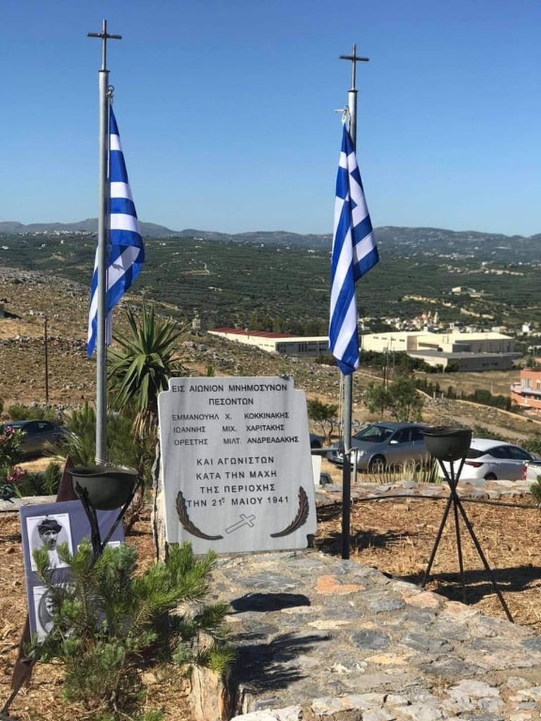Εορτασμός 84ης επετείου της Μάχης του Κοψά