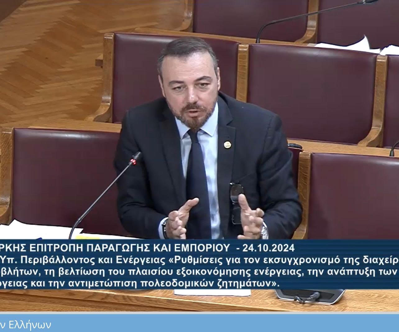 Την παράταση για την εκτός σχεδίου δόμηση του Ν.4759/2020 ζήτησε ο Φραγκίσκος Παρασύρης