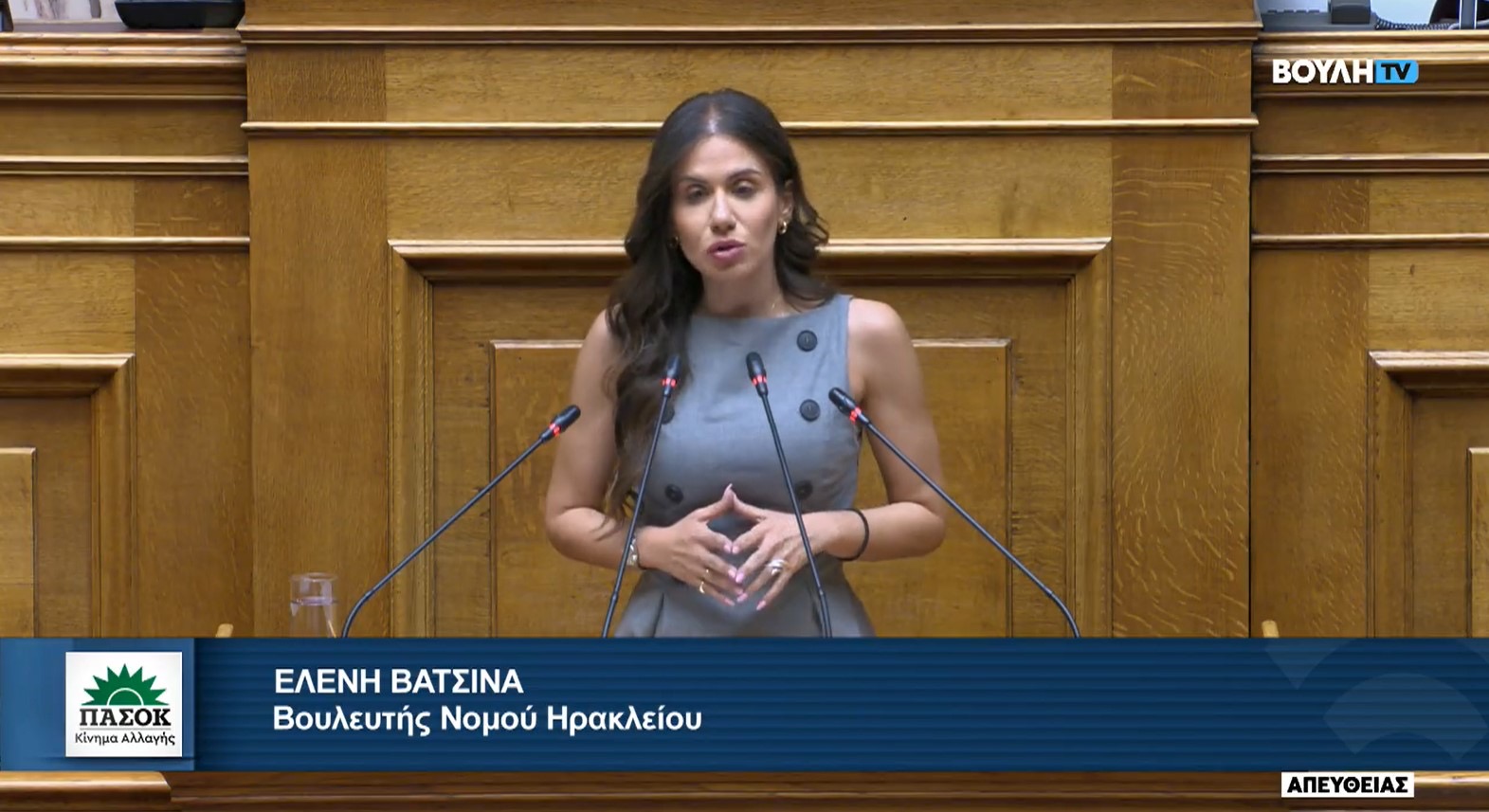 Βατσινά για νέο ΚΟΚ: Η Κυβέρνηση μεταθέτει την ευθύνη της οδικής ασφάλειας σε οδηγούς και πεζούς