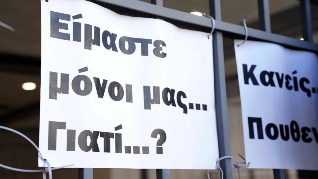 Δίκη για το Μάτι: Πολυετείς ποινές για τους 10 ενόχους – Εκτιτέα τα πέντε έτη