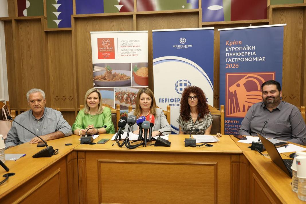 Επιχειρησιακό Σχέδιο για την ανάδειξη του Κρητικού Διατροφικού Πολιτισμού ανακοινώθηκε από την Περιφέρεια Κρήτης