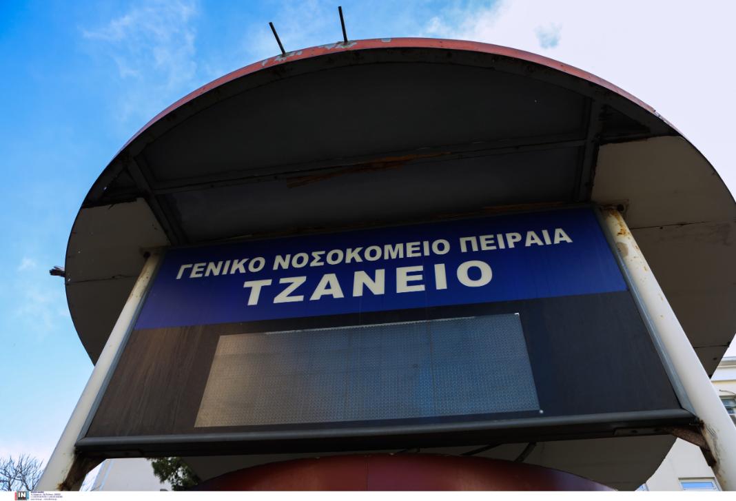 Τζάνειο: Επί 21 ημέρες νοσηλεύεται η 62χρονη μετά τη λανθασμένη μετάγγιση αίματος – Πώς ένας χαλασμένος εκτυπωτής την έστειλε στη ΜΕΘ