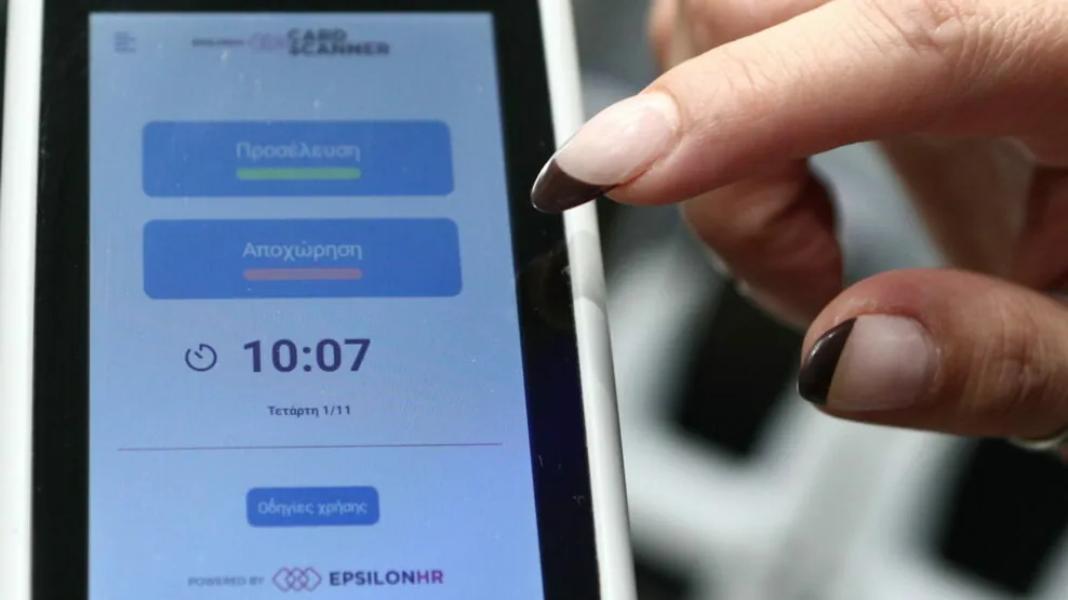 Ψηφιακή κάρτα για 2 εκατ. εργαζόμενους εντός του 2025