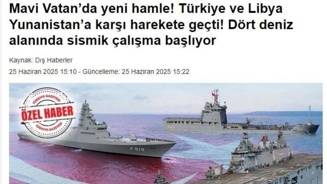 Τουρκικά ΜΜΕ: Τουρκία και Λιβύη υπέγραψαν συμφωνία για σεισμικές έρευνες σε 4 θαλάσσιες περιοχές