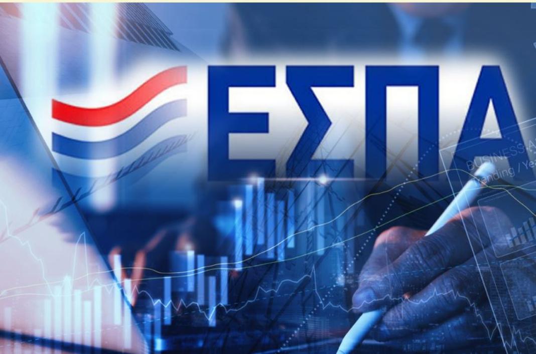 ΕΣΠΑ: Ξεκινά πρόγραμμα για εξαγωγές– Ποιοι κινδυνεύουν να «γυρίσουν» πίσω τις επιδοτήσεις