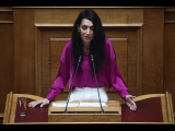 H απάντηση του Υπουργείου Υγείας στην ερώτηση της Κ. Σπυριδάκη για τον ΕΟΠΑΕ