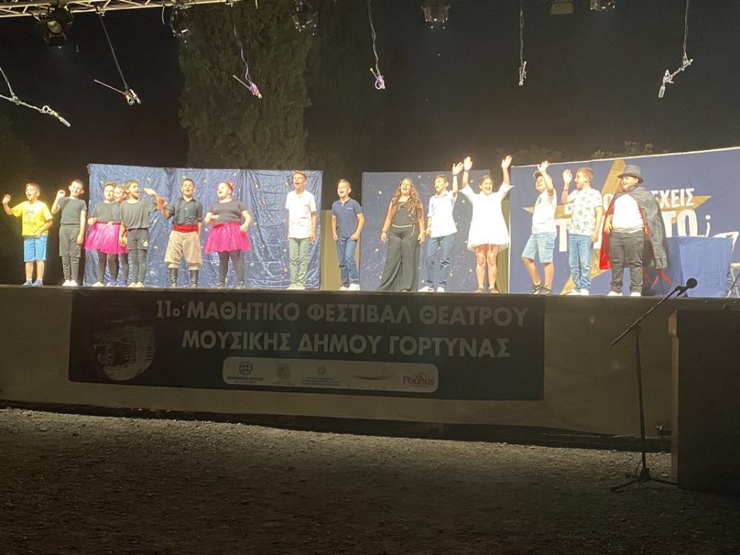 Με χαμόγελα και συγκίνηση έπεσε η αυλαία του 11ου Μαθητικού Φεστιβάλ Θεάτρου & Μουσικής Δήμου Γόρτυνας