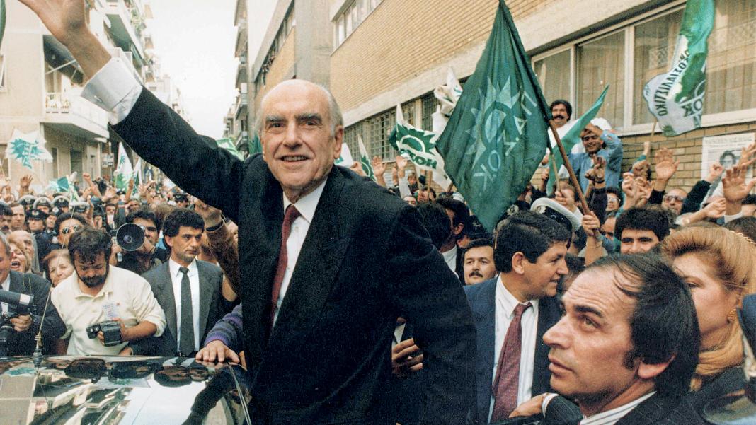 Σαν σήμερα: 23 Ιουνίου 1996 – Πεθαίνει ο Ανδρέας Παπανδρέου