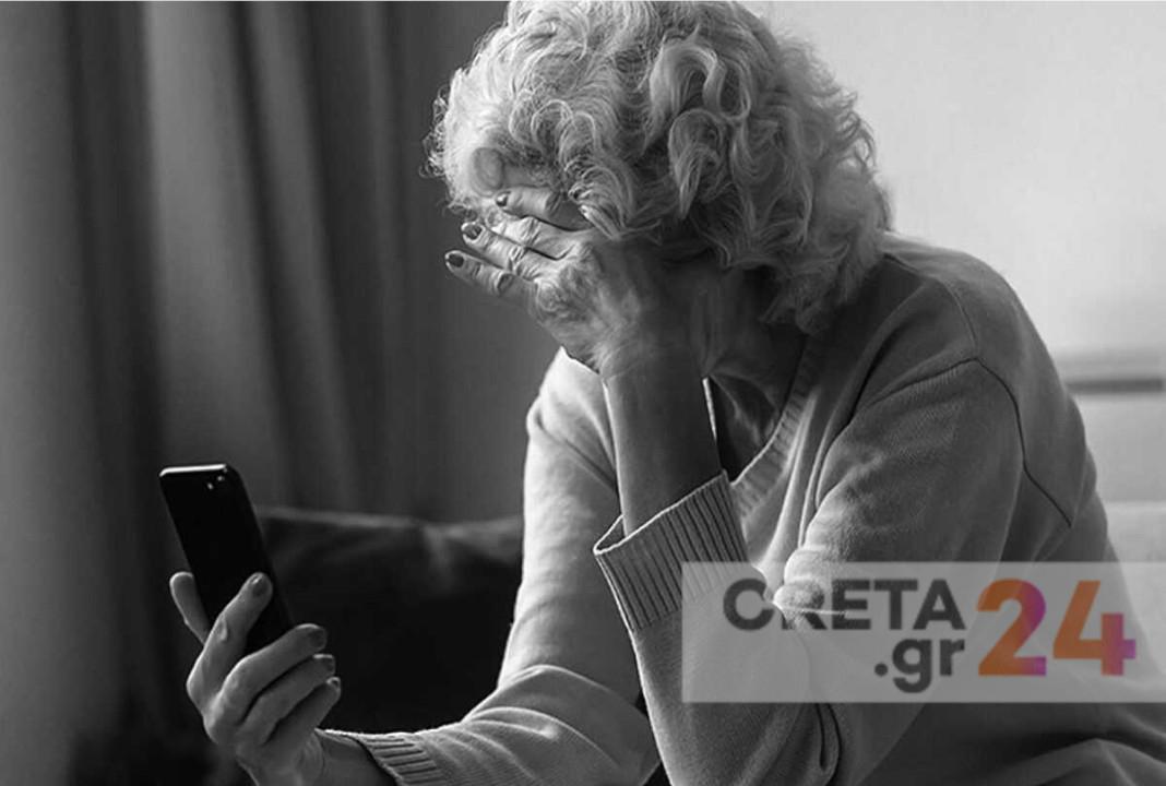 Νέα απάτη στο Ηράκλειο: Άφησε έξω από εκκλησία 15.000 ευρώ για να… σώσει το γιο της