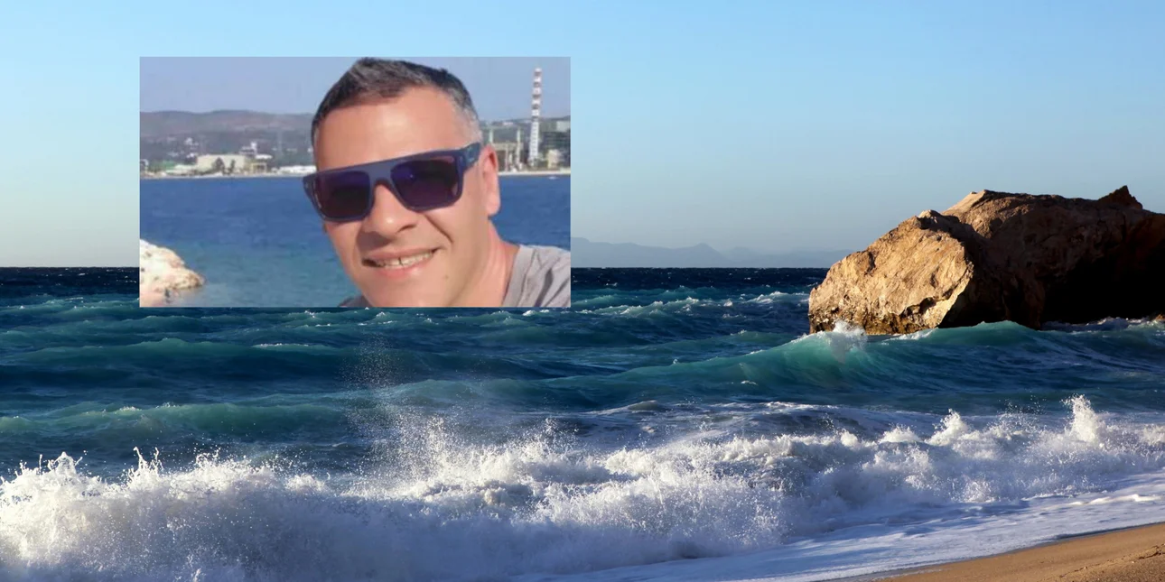 Αυτός είναι ο 44χρονος αστυνομικός που έσωσε μητέρα και κόρη που παρασύρθηκαν από ρεύματα σε παραλία