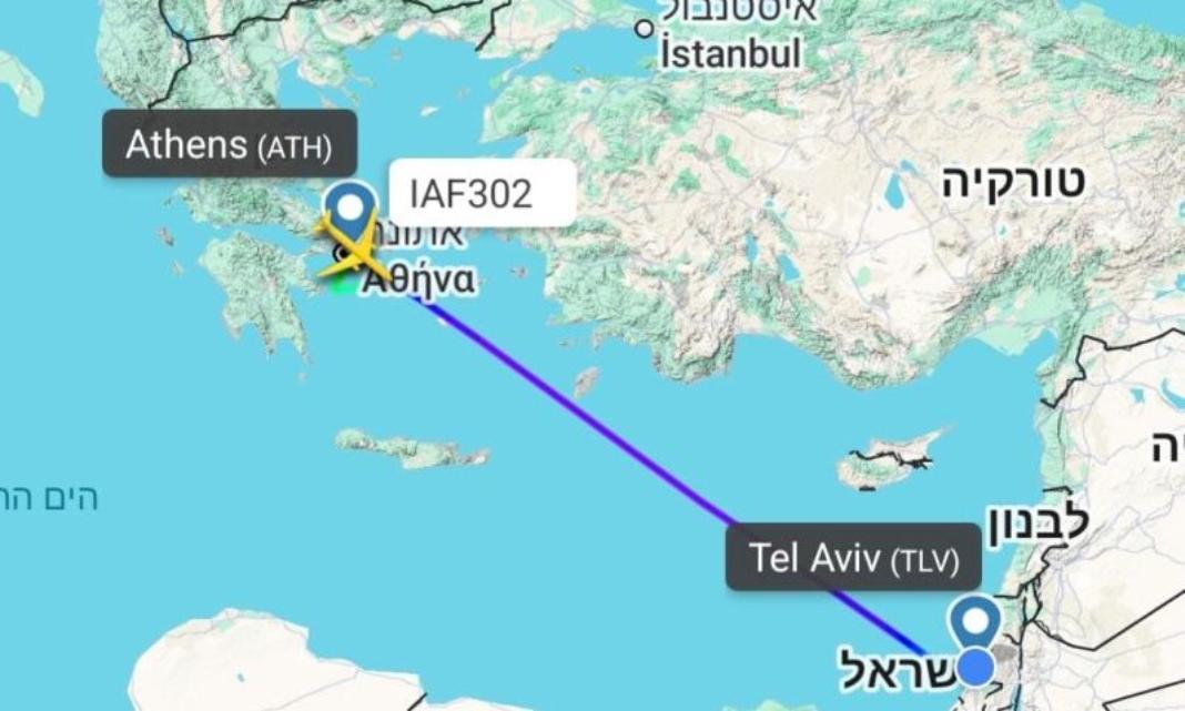 Στο FIR Αθηνών εντοπίστηκε το «Air Force One» του Νετανιάχου