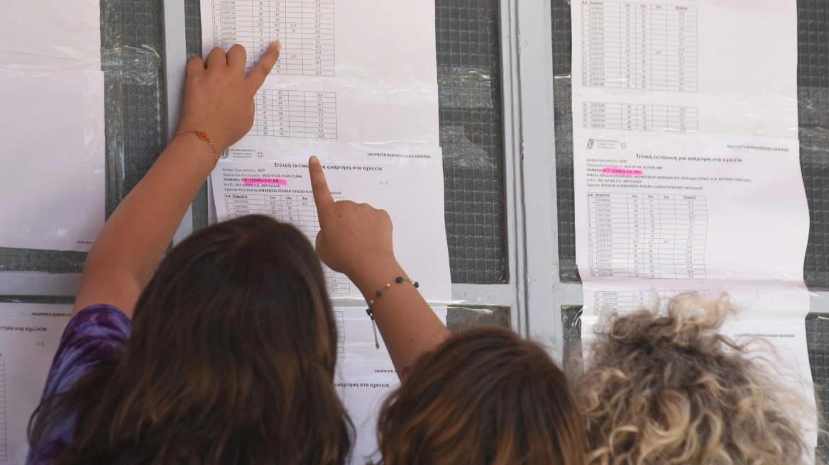 Πανελλαδικές 2025: Μέχρι την Παρασκευή ολοκληρώνεται η βαθμολόγηση