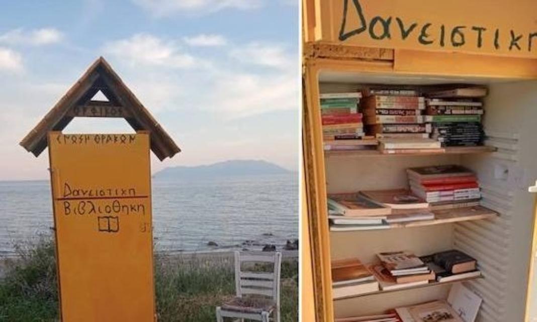 Ένα ψυγείο διατηρεί αντί για τρόφιμα… βιβλία