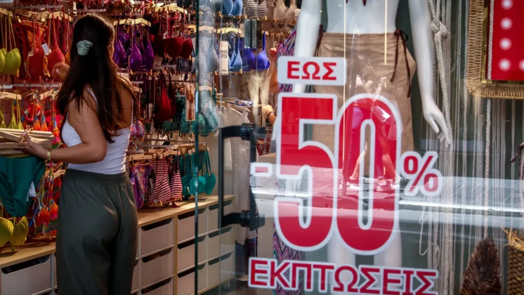 Θερινές εκπτώσεις: Ξεκινούν στις 14 Ιουλίου – Έως πότε θα διαρκέσουν