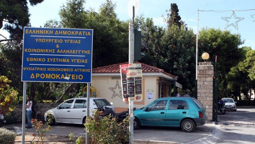 Προφυλακιστέα η ψυχίατρος του «Δρομοκαΐτειου» που διακινούσε ναρκωτικά – Τι είπε στην απολογία της