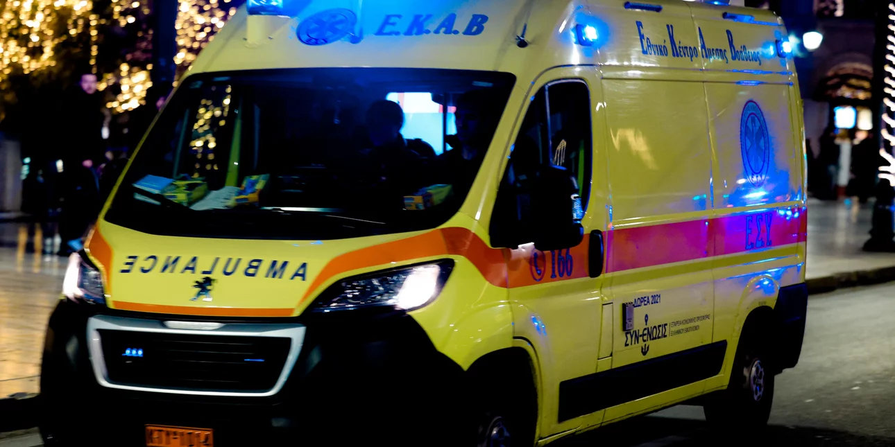 45χρονος ένιωσε αδιαθεσία σε γλέντι και πέθανε στο ασθενοφόρο