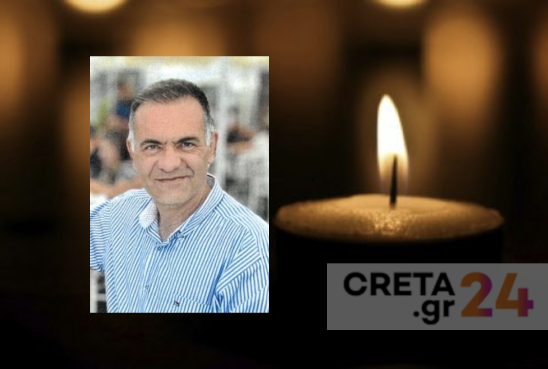 Hράκλειο: Θλίψη για τον θάνατο του αγαπητού γιατρού