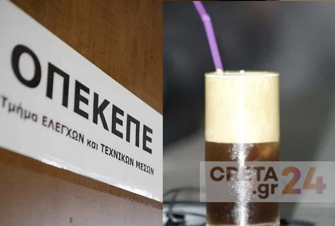 Η Κρήτη αργοπεθαίνει με τον φραπέ στο χέρι