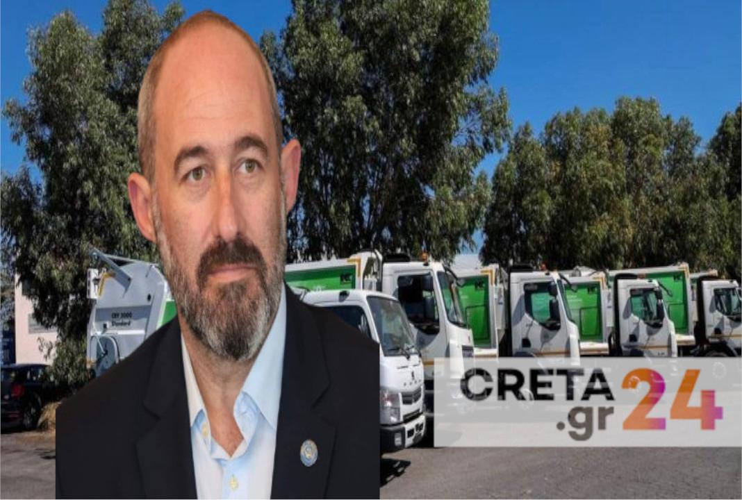 «Έχουμε “φάει πολύ ξύλο”, ο κόσμος δεν έχει άδικο αλλά θα καθαρίσουμε το Ηράκλειο» – Τις επόμενες ημέρες ο νέος σχεδιασμός για την υπηρεσία καθαριότητας