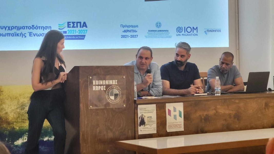 Πρώτη συνάντηση για το πρόγραμμα HELIOS+ στην Κρήτη