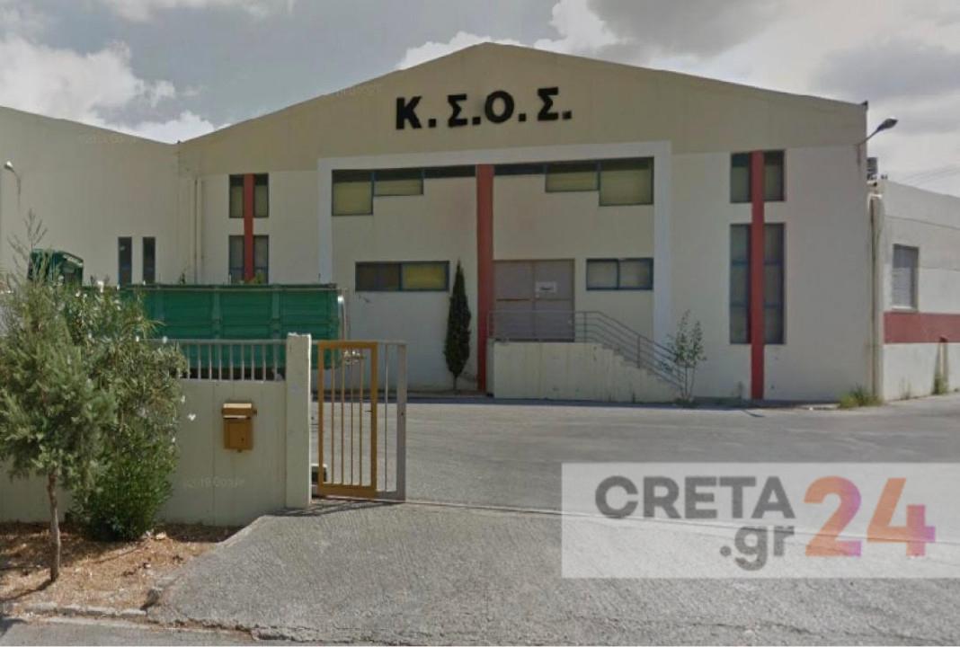«Δεν ενημερωθήκαμε και δε συμφωνούμε για την προσωρινή φιλοξενία μεταναστών στις εγκαταστάσεις της ΚΣΟΣ»