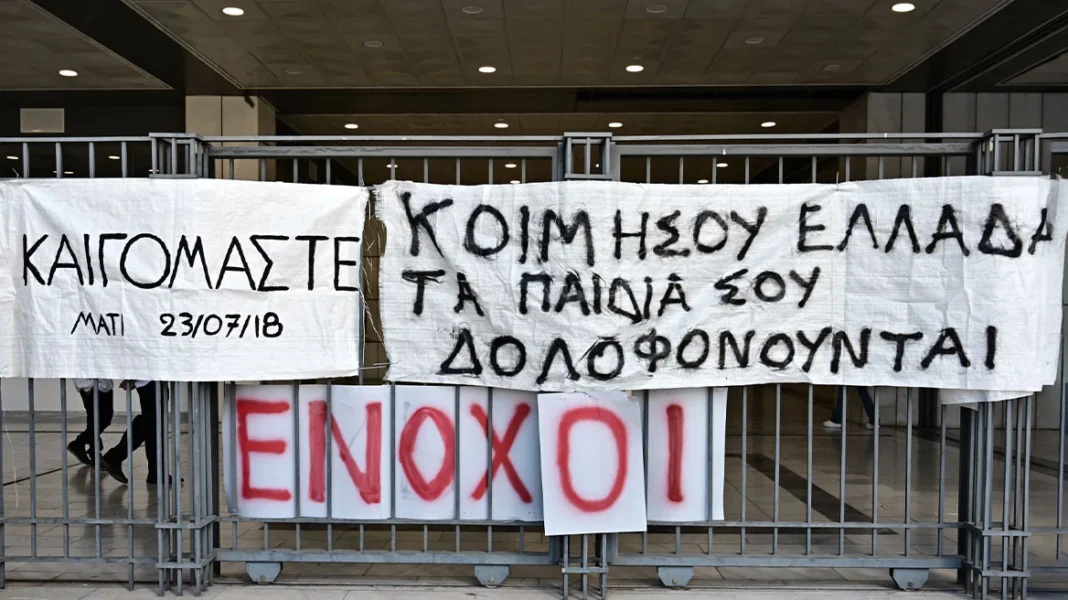 Μάτι: Στη φυλακή τρία στελέχη της Πυροσβεστικής και ο τότε Γ. Γ. Πολιτικής Προστασίας – Χρηματικές ποινές για τους άλλους 6