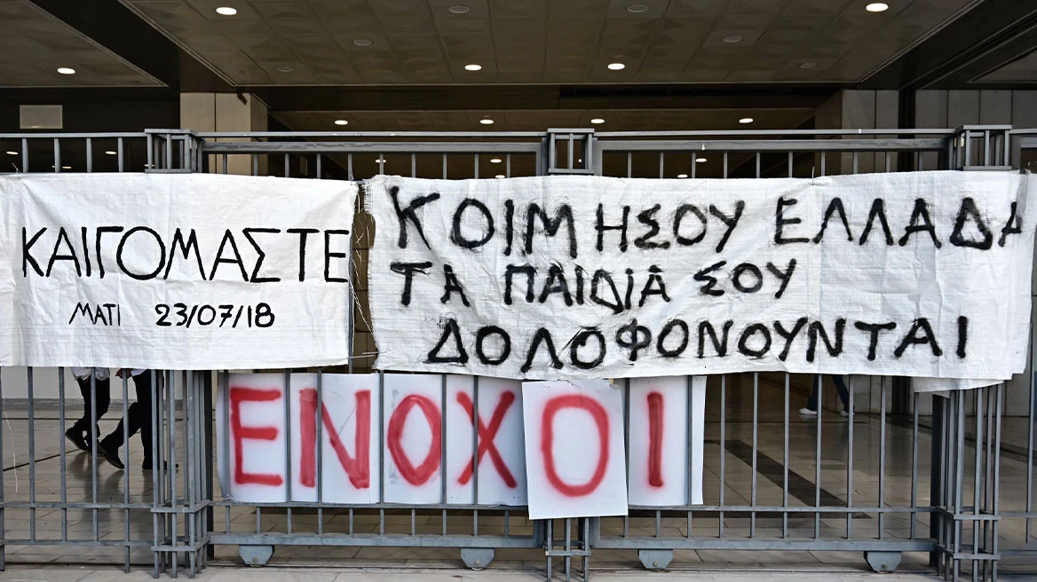 Μάτι: Στη φυλακή τρία στελέχη της Πυροσβεστικής και ο τότε Γ. Γ. Πολιτικής Προστασίας – Χρηματικές ποινές για τους άλλους 6