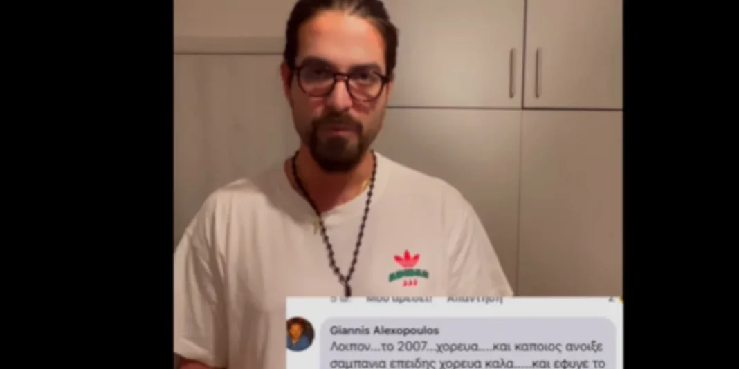 Οργισμένος ο Άρης Μουγκοπέτρος με τον φίλο που του έδωσε την κροτίδα: Έχει τα κότσια να κυκλοφορεί ελεύθερος